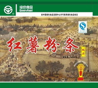 粉條生產許可證咨詢